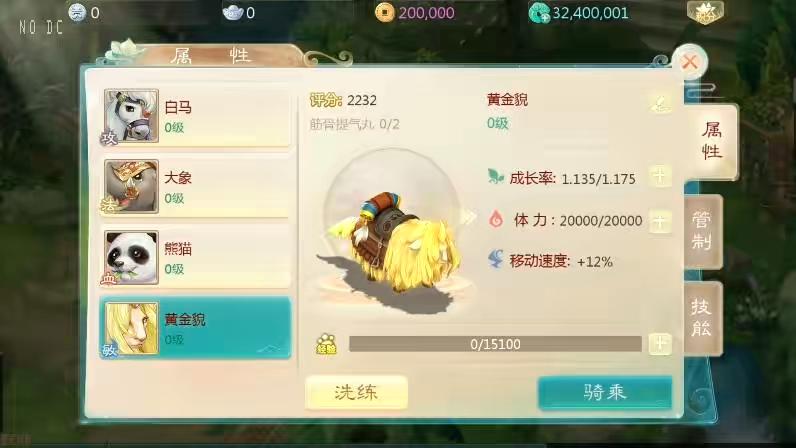 图片[4]-【心法XY】回合制心法XY版+VM单机一键端+Linux本地学习手工端+通用视频教程-小狐狸资源网-