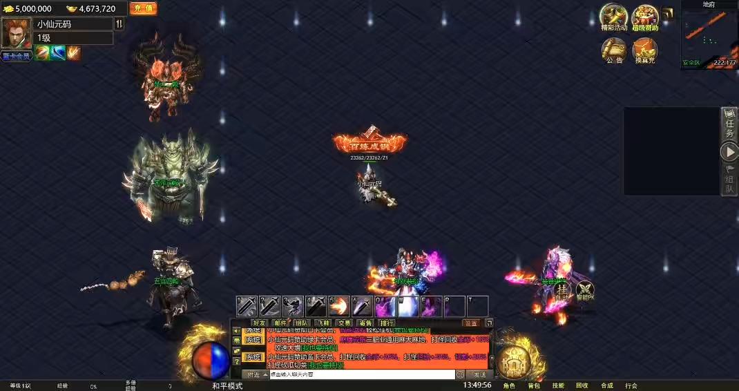 图片[3]-【幽冥地狱传奇H5】三网H5游戏+VM单机一键即玩服务端+Linux本地学习手工+语音视频教程+管理后台+GM后台-小狐狸资源网-