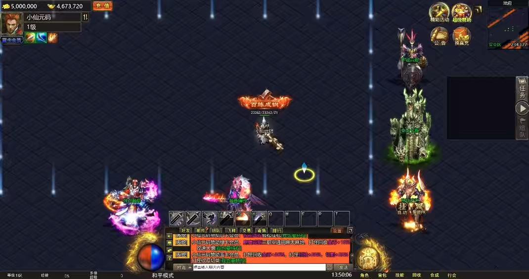 图片[6]-【幽冥地狱传奇H5】三网H5游戏+VM单机一键即玩服务端+Linux本地学习手工+语音视频教程+管理后台+GM后台-小狐狸资源网-