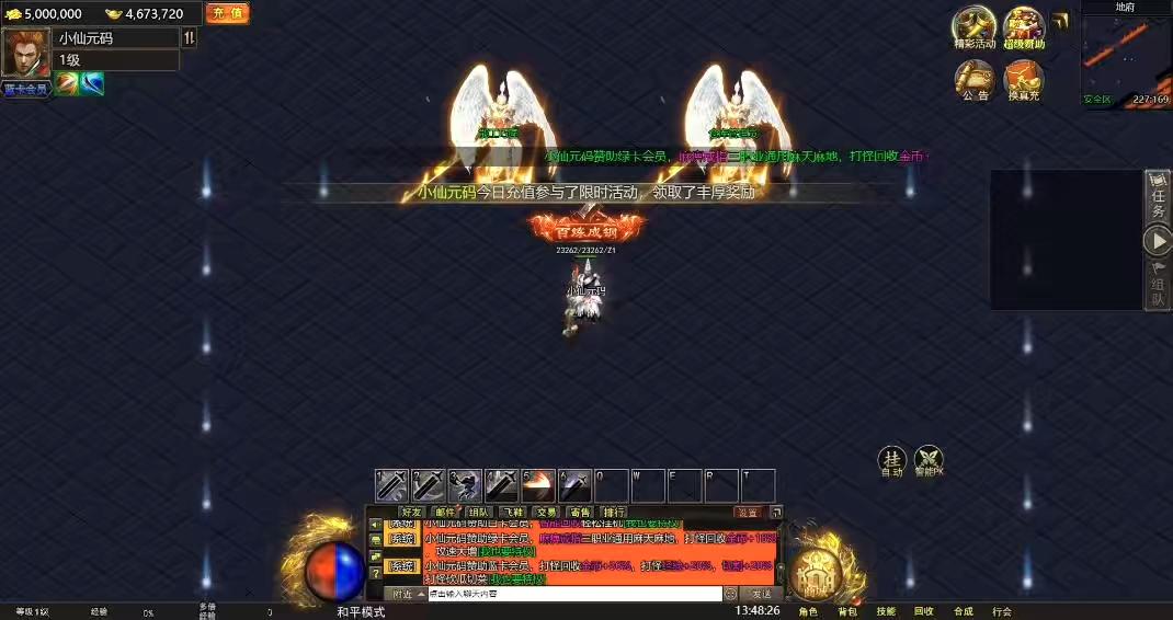 图片[5]-【幽冥地狱传奇H5】三网H5游戏+VM单机一键即玩服务端+Linux本地学习手工+语音视频教程+管理后台+GM后台-小狐狸资源网-