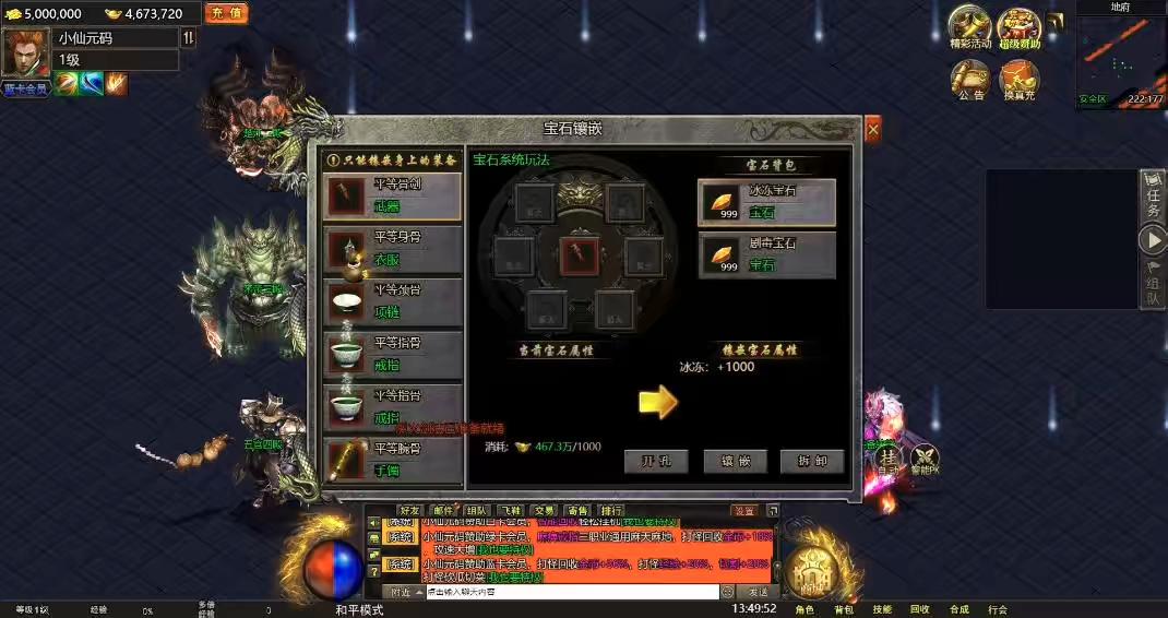 图片[4]-【幽冥地狱传奇H5】三网H5游戏+VM单机一键即玩服务端+Linux本地学习手工+语音视频教程+管理后台+GM后台-小狐狸资源网-