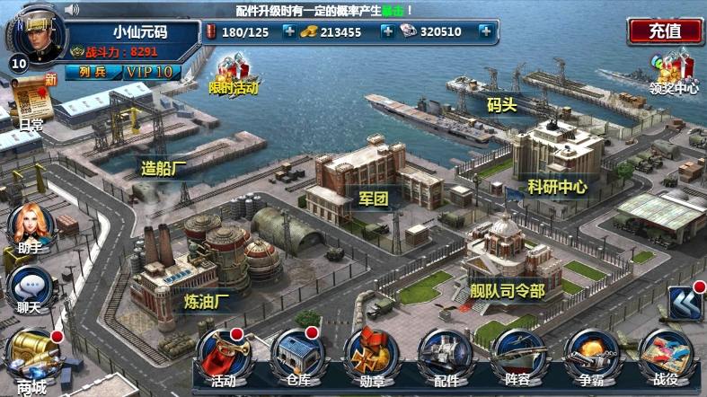 图片[2]-【战舰帝国】典藏策略对战手游+WIN本地学习手工端+语音视频教程+GM工具-小狐狸资源网-