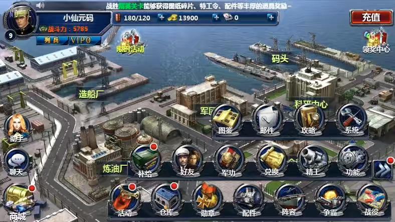 图片[3]-【战舰帝国】典藏策略对战手游+WIN本地学习手工端+语音视频教程+GM工具-小狐狸资源网-