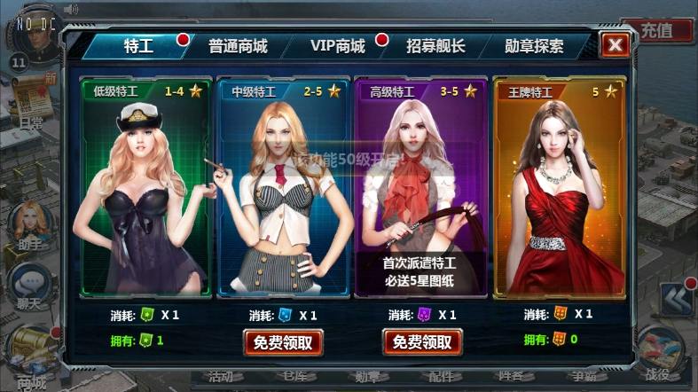 图片[4]-【战舰帝国】典藏策略对战手游+WIN本地学习手工端+语音视频教程+GM工具-小狐狸资源网-