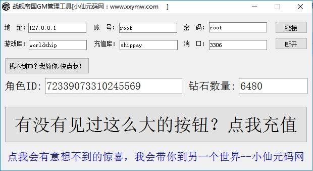 图片[8]-【战舰帝国】典藏策略对战手游+WIN本地学习手工端+语音视频教程+GM工具-小狐狸资源网-