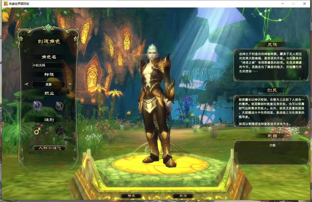 图片[2]-【完美145V63黑夜传说】3D魔幻RPG端游+VM单机一键端+Linux本地学习手工端+视频教程+GM工具-小狐狸资源网-