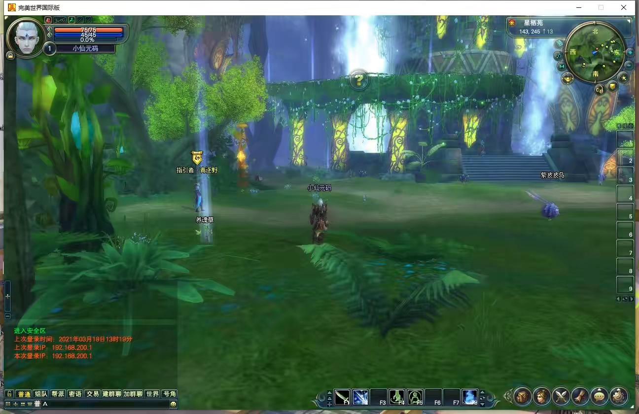 图片[4]-【完美145V63黑夜传说】3D魔幻RPG端游+VM单机一键端+Linux本地学习手工端+视频教程+GM工具-小狐狸资源网-