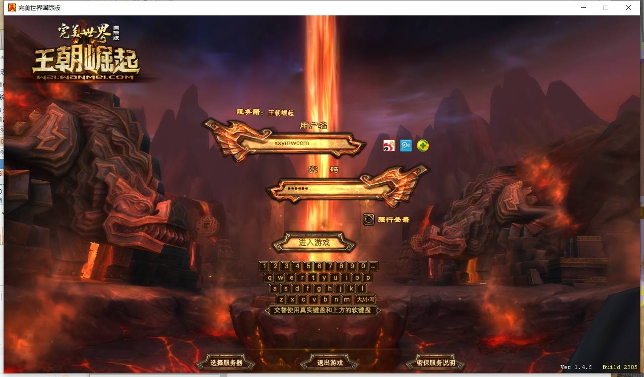 【完美146V70王朝崛起】3D魔幻RPG端游+VM单机一键端+Linux本地学习手工端+视频教程+GM工具-小狐狸资源网-