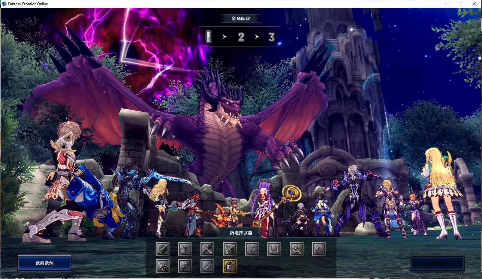 图片[2]-【幻想神域2决战黑骑士11职业】MMORPG端游VM单机一键即玩镜像服务端+Linux本地手工服务端+PC客户端+教程-小狐狸资源网-