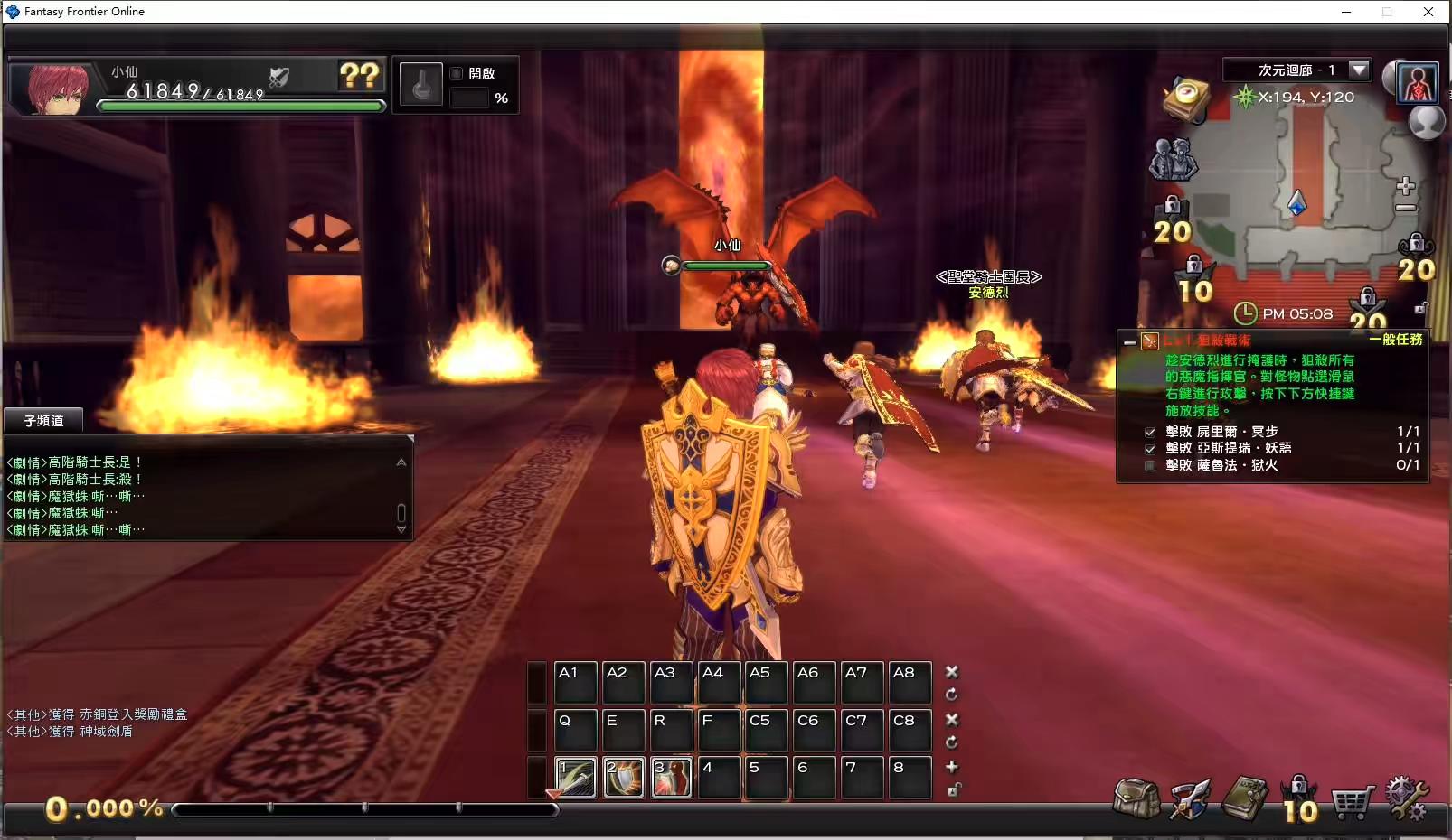 图片[5]-【幻想神域2决战黑骑士11职业】MMORPG端游VM单机一键即玩镜像服务端+Linux本地手工服务端+PC客户端+教程-小狐狸资源网-