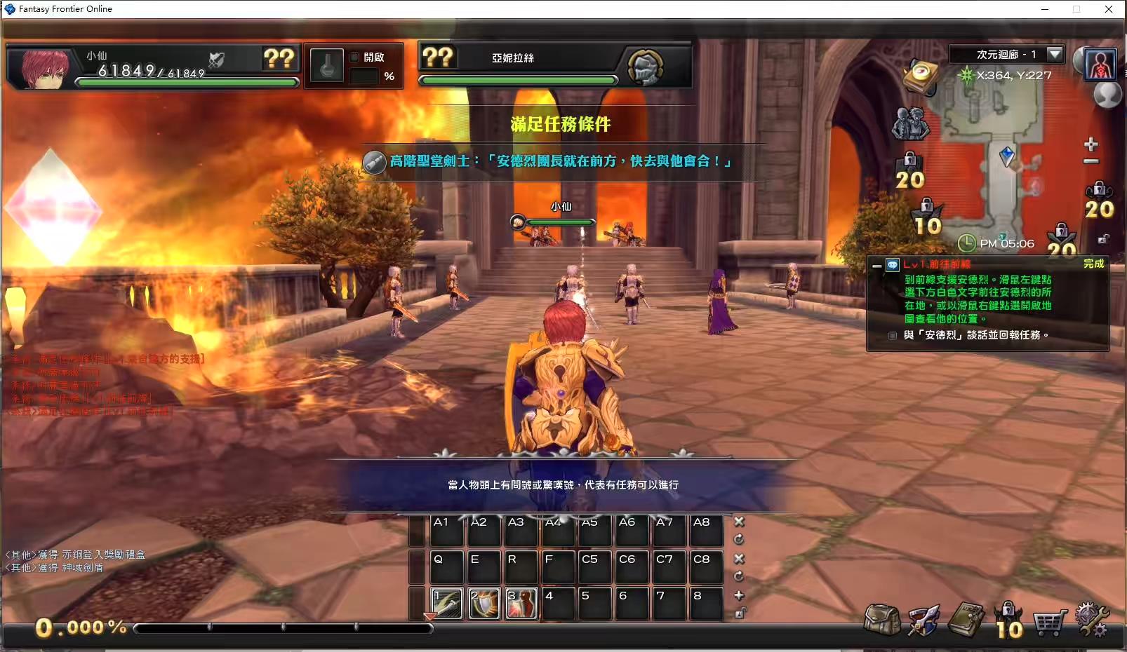 图片[3]-【幻想神域2决战黑骑士11职业】MMORPG端游VM单机一键即玩镜像服务端+Linux本地手工服务端+PC客户端+教程-小狐狸资源网-