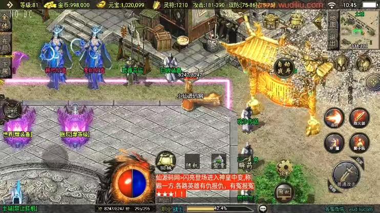 图片[8]-【战神引擎】福利端独家制作-神皇单职业五大陆全新UI[白猪3.0]版+语音视频教程+GM物品充值后台-小狐狸资源网-