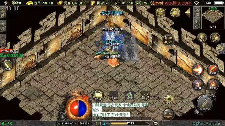 图片[6]-【战神引擎】福利端独家制作-神皇单职业五大陆全新UI[白猪3.0]版+语音视频教程+GM物品充值后台-小狐狸资源网-