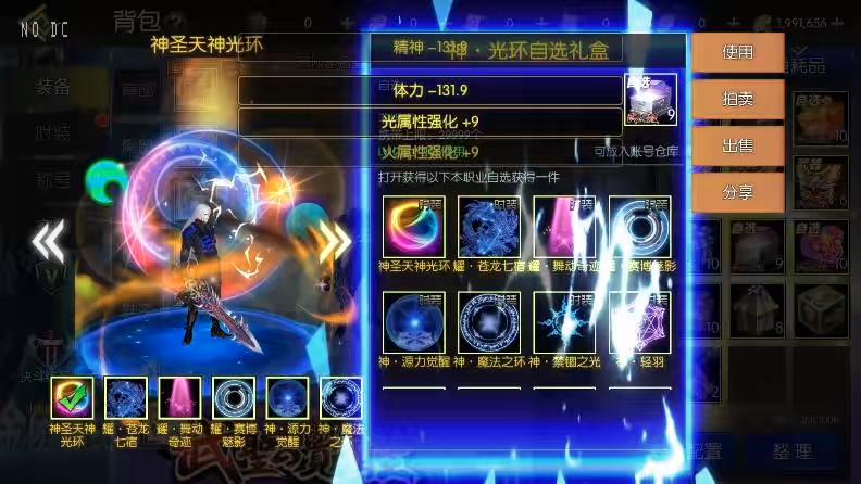 图片[3]-【全明星之武圣觉醒完整版】横版闯关手游版+VM单机一键端+Linux本地学习手工服务端+语音视频教程-小狐狸资源网-