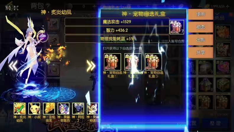 图片[2]-【全明星之武圣觉醒完整版】横版闯关手游版+VM单机一键端+Linux本地学习手工服务端+语音视频教程-小狐狸资源网-