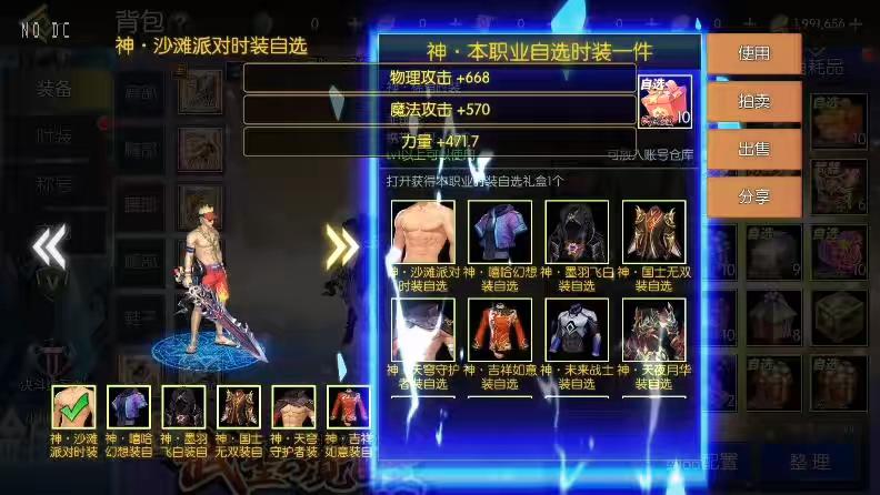 图片[8]-【全明星之武圣觉醒完整版】横版闯关手游版+VM单机一键端+Linux本地学习手工服务端+语音视频教程-小狐狸资源网-
