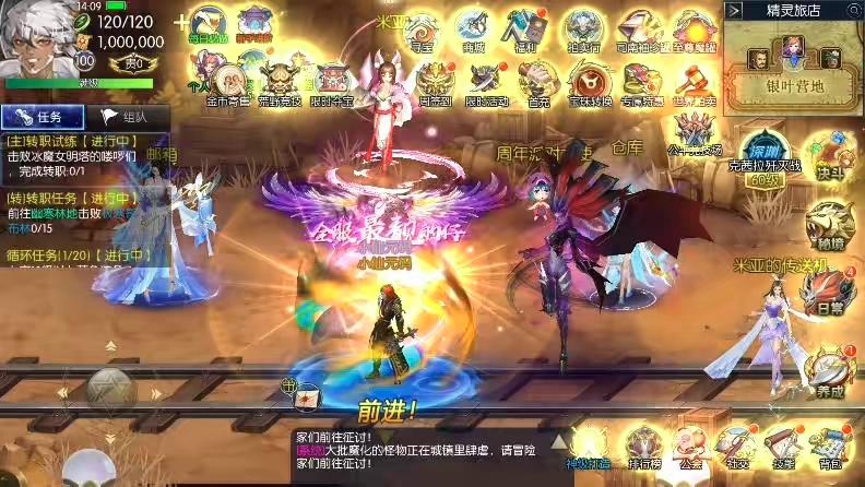 图片[6]-【全明星之武圣觉醒完整版】横版闯关手游版+VM单机一键端+Linux本地学习手工服务端+语音视频教程-小狐狸资源网-