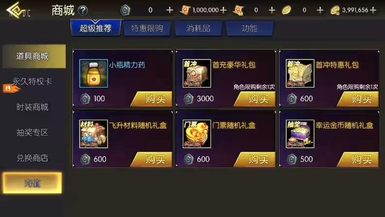 图片[11]-【全明星之武圣觉醒完整版】横版闯关手游版+VM单机一键端+Linux本地学习手工服务端+语音视频教程-小狐狸资源网-