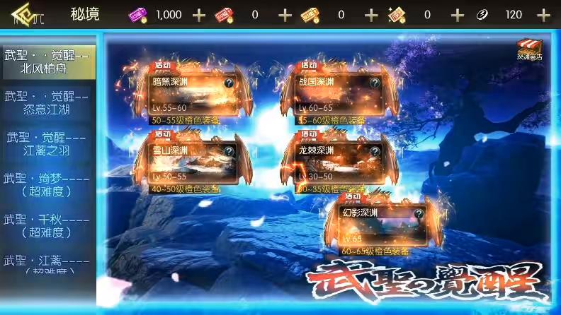图片[10]-【全明星之武圣觉醒完整版】横版闯关手游版+VM单机一键端+Linux本地学习手工服务端+语音视频教程-小狐狸资源网-