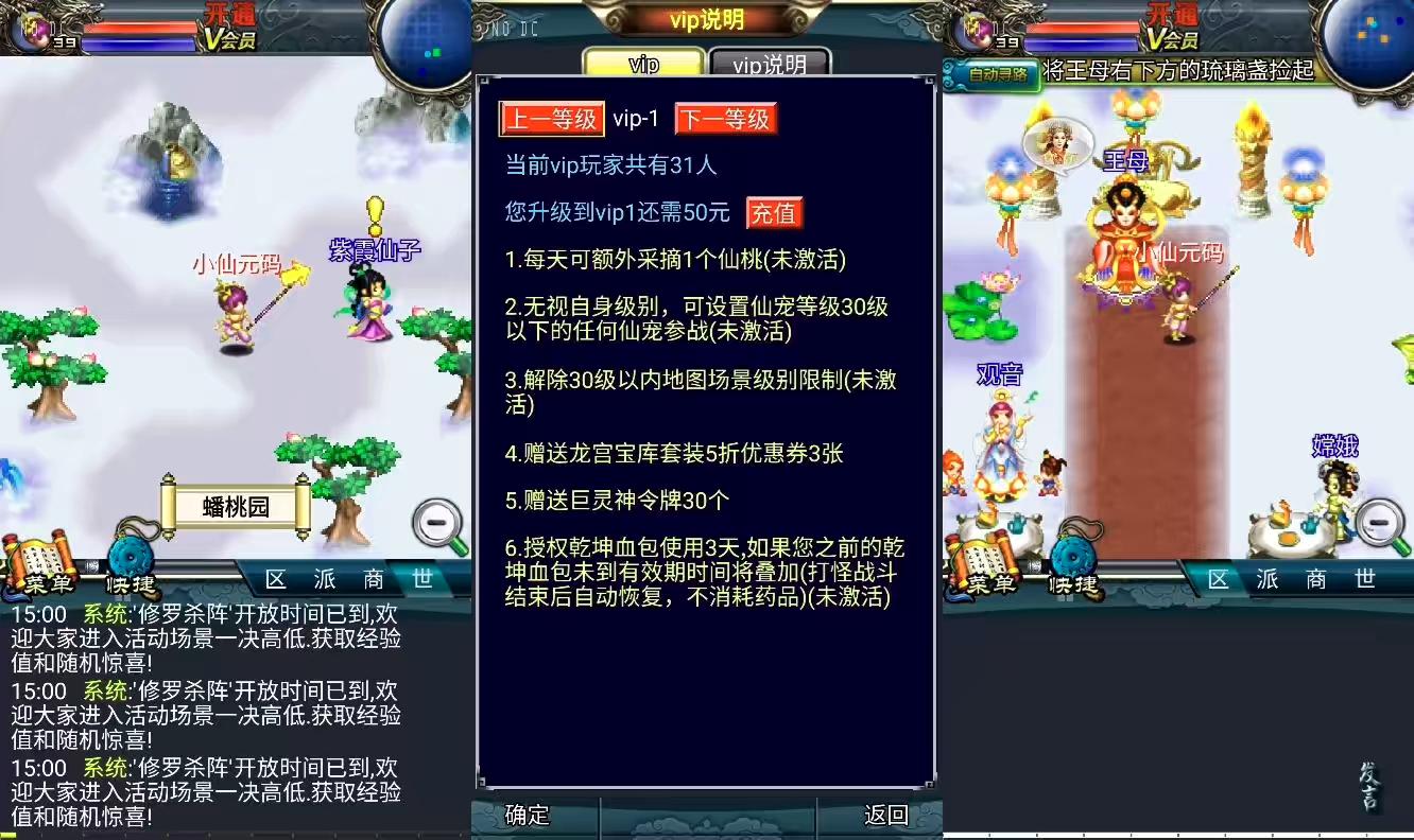 图片[4]-【汉风西游】典藏回合手游+VM单机一键端+linux本地学习手工端+语音视频教程+运营后台-小狐狸资源网-