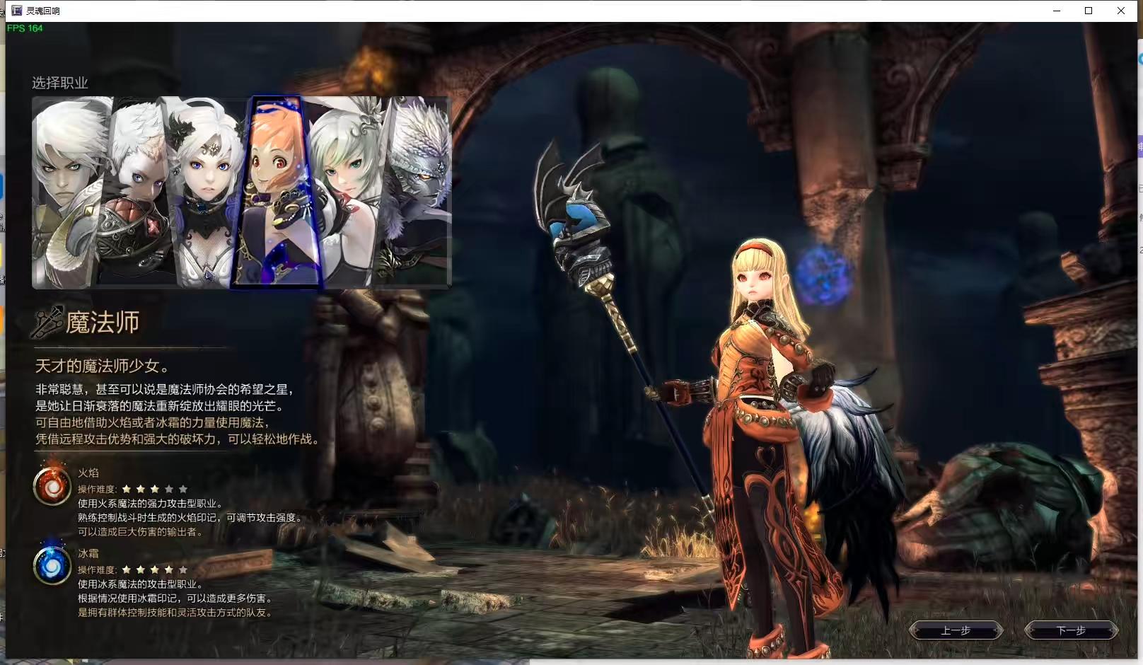 图片[5]-【灵魂回响6职业修复版】3D魔幻RPG端游+VM单机一键端+linux本地学习手工端+教程文本+GM工具-小狐狸资源网-