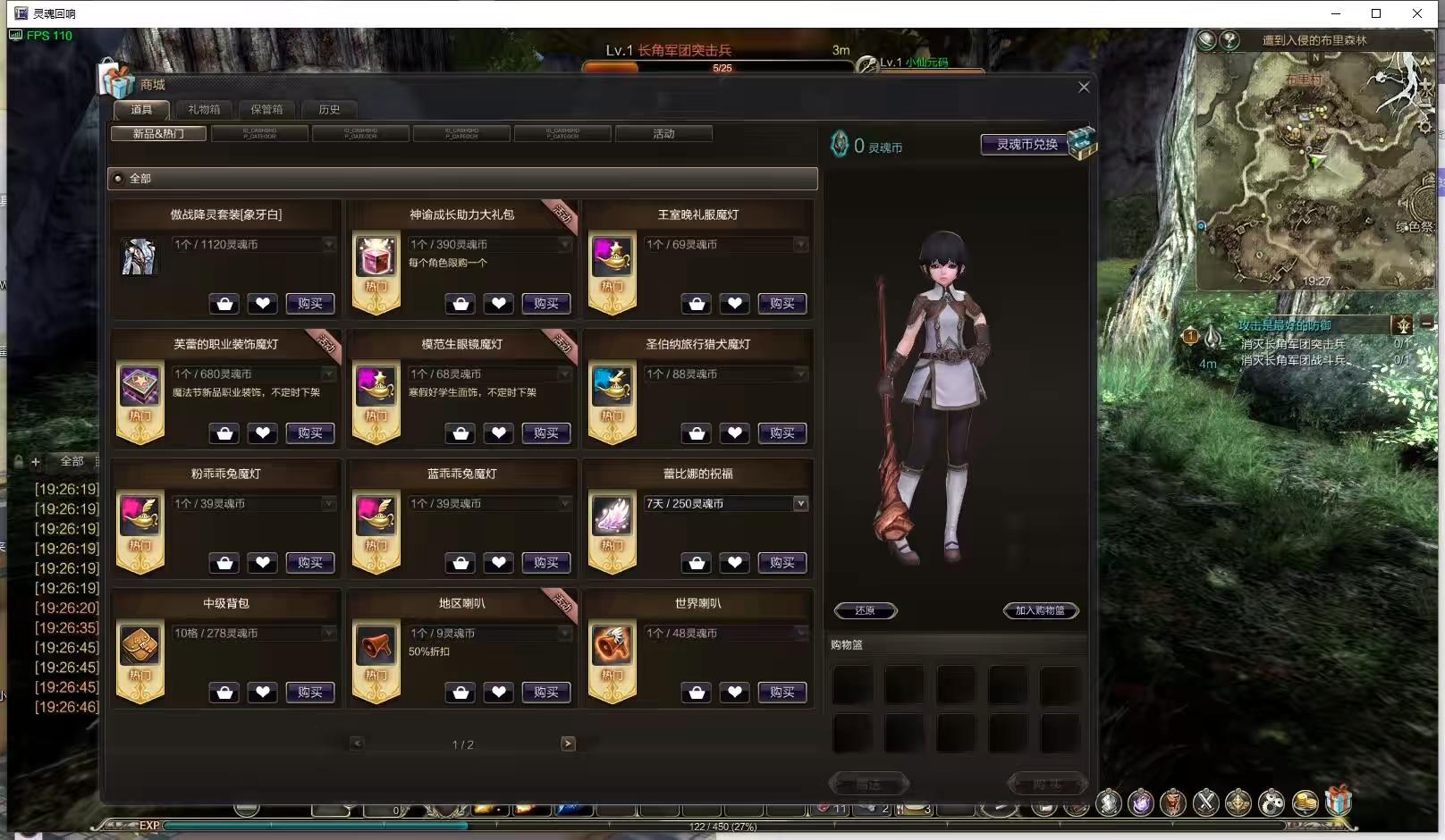 图片[4]-【灵魂回响6职业修复版】3D魔幻RPG端游+VM单机一键端+linux本地学习手工端+教程文本+GM工具-小狐狸资源网-