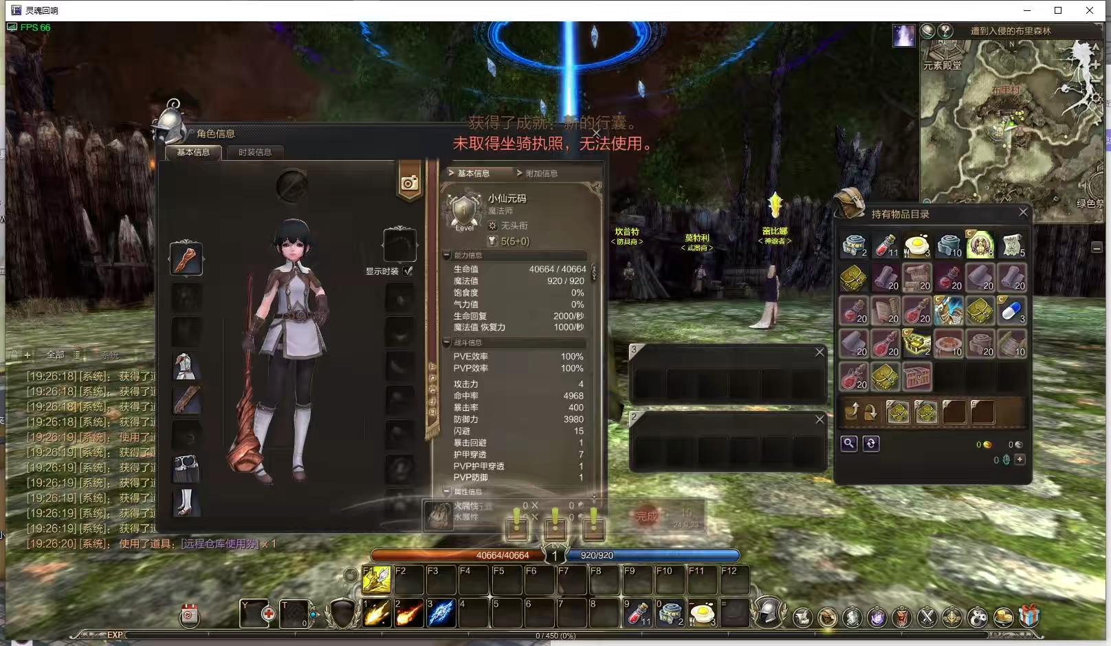 图片[3]-【灵魂回响6职业修复版】3D魔幻RPG端游+VM单机一键端+linux本地学习手工端+教程文本+GM工具-小狐狸资源网-