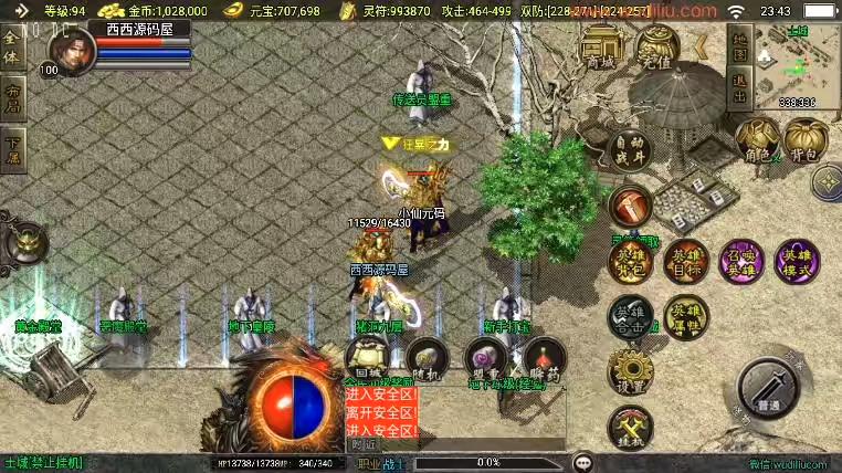 图片[6]-【战神引擎】福利端独家制作-神豪合击三职业新UI[白猪3.0]版+语音视频教程+GM物品充值后台-小狐狸资源网-