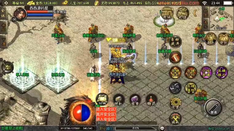 图片[7]-【战神引擎】福利端独家制作-神豪合击三职业新UI[白猪3.0]版+语音视频教程+GM物品充值后台-小狐狸资源网-