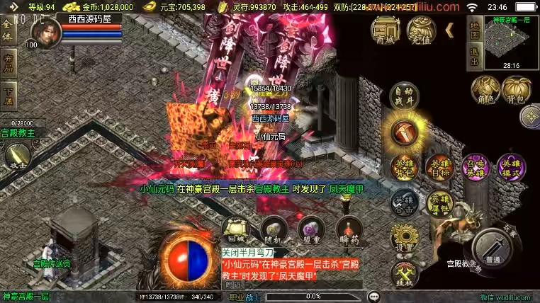 图片[8]-【战神引擎】福利端独家制作-神豪合击三职业新UI[白猪3.0]版+语音视频教程+GM物品充值后台-小狐狸资源网-