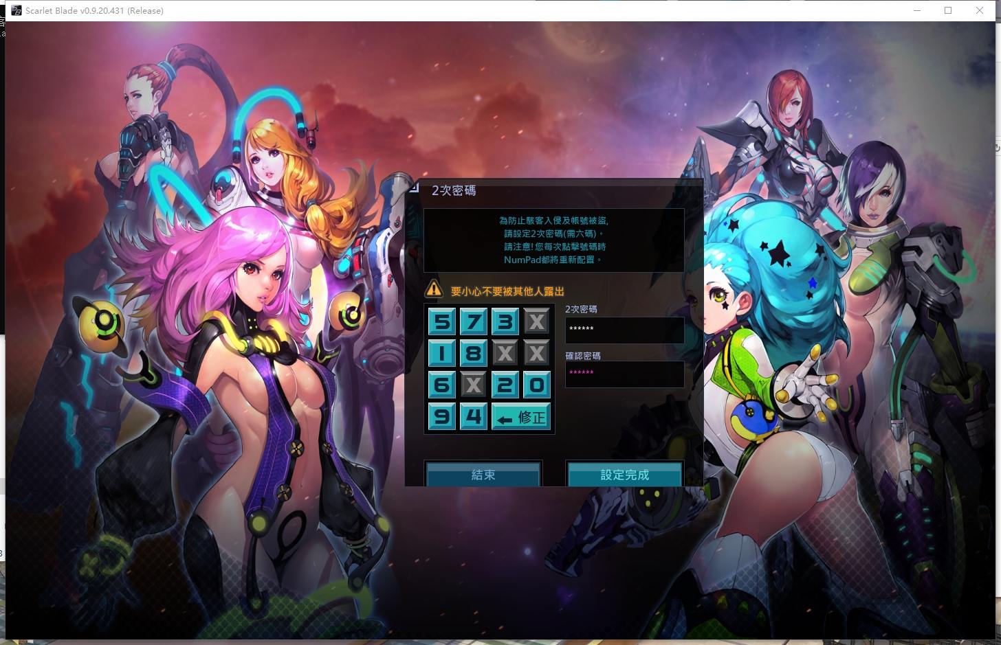 【女皇之刃】3D性感风格MMORPG+VM单机一键端+linux本地学习手工端+客户端+注册页+教程文本-小狐狸资源网-