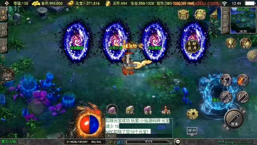 图片[6]-【战神引擎】福利端独家制作-至尊火龙单职业新UI[白猪3.0]版+语音视频教程+GM物品充值后台-小狐狸资源网-