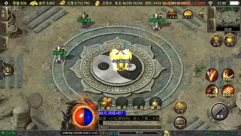 图片[4]-【战神引擎】福利端独家制作-兽血沸腾单职业新UI[白猪3.0]版+语音视频教程+GM物品充值后台-小狐狸资源网-