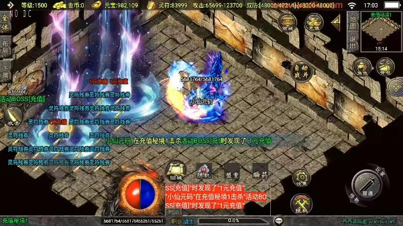 图片[9]-【战神引擎】福利端独家制作-凡人修仙单职业新UI[白猪3.0]版+语音视频教程+GM物品充值后台-小狐狸资源网-