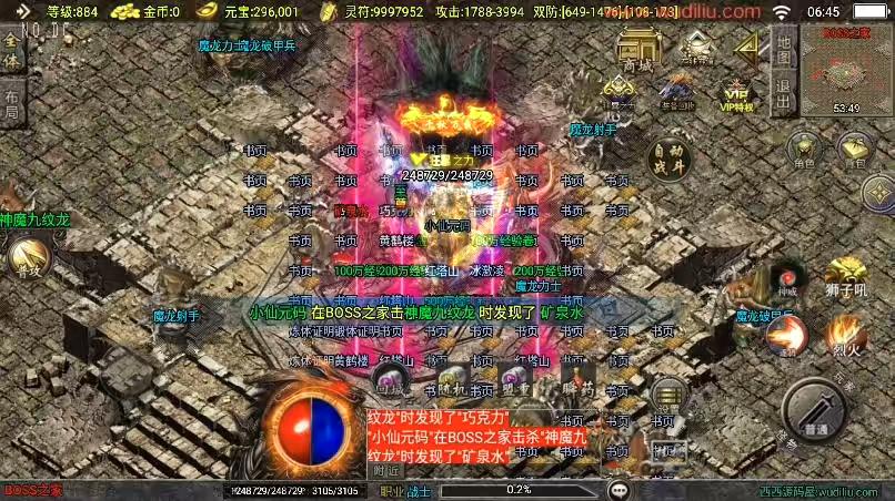图片[3]-【战神引擎】福利端独家制作-梦天火龙单职业新UI[白猪3.0]版+语音视频教程+GM物品充值后台-小狐狸资源网-