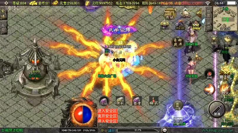 图片[7]-【战神引擎】福利端独家制作-梦天火龙单职业新UI[白猪3.0]版+语音视频教程+GM物品充值后台-小狐狸资源网-