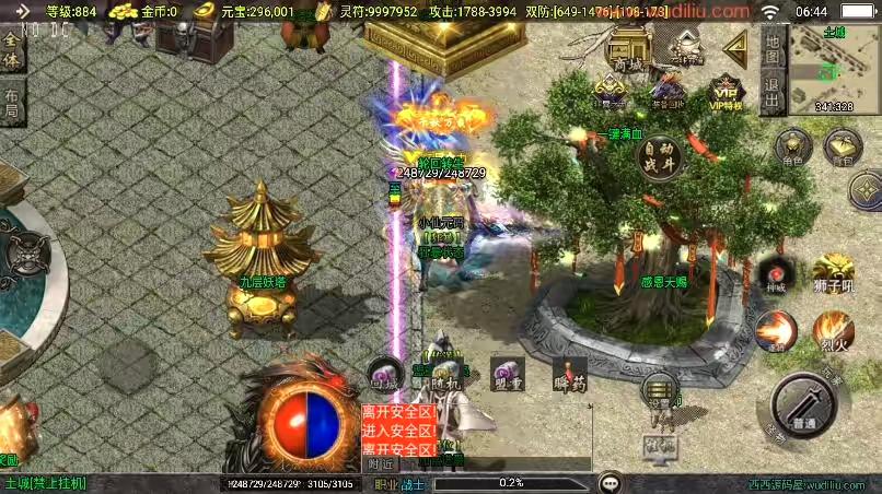 图片[10]-【战神引擎】福利端独家制作-梦天火龙单职业新UI[白猪3.0]版+语音视频教程+GM物品充值后台-小狐狸资源网-