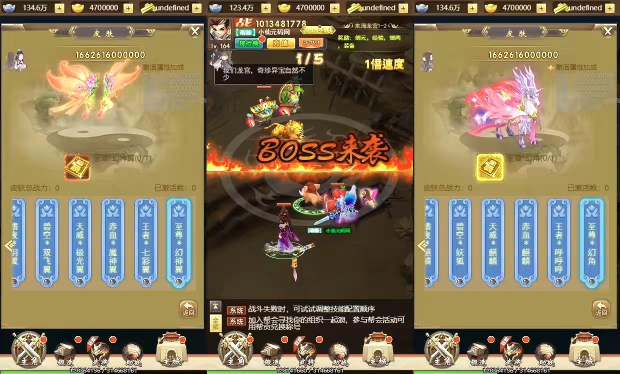 图片[2]-【超兽武装H5】独家首发-三网三国卡牌H5手游+VM单机一键端语音视频教程+Linux本地学习手工端+GM充值后台-小狐狸资源网-