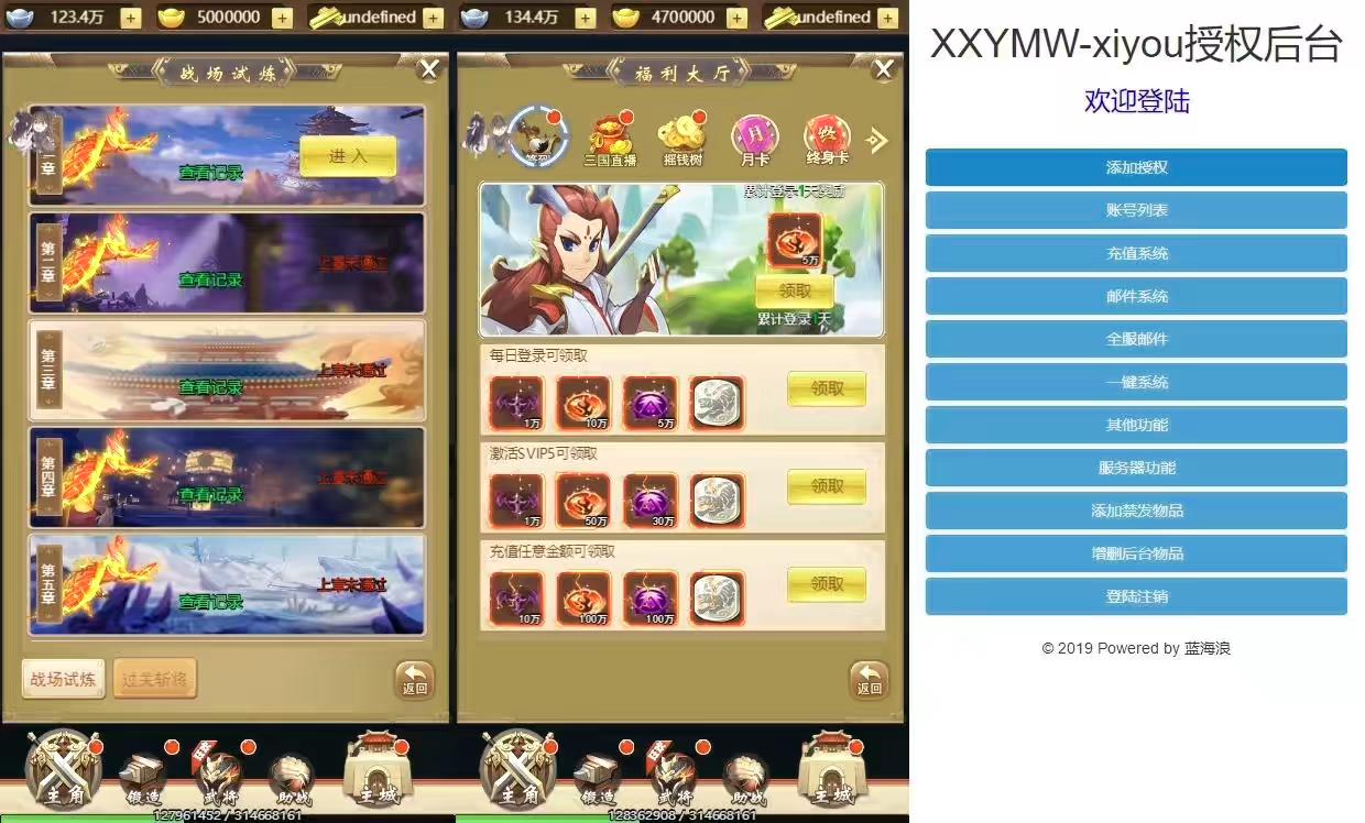 图片[3]-【超兽武装H5】独家首发-三网三国卡牌H5手游+VM单机一键端语音视频教程+Linux本地学习手工端+GM充值后台-小狐狸资源网-