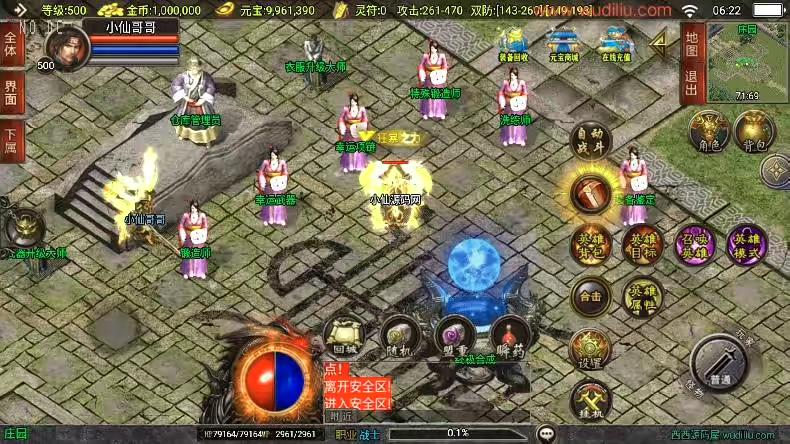 图片[10]-【战神引擎】福利端独家制作-无双合击三职业新UI[白猪3.0]版+语音视频教程+GM物品充值后台-小狐狸资源网-