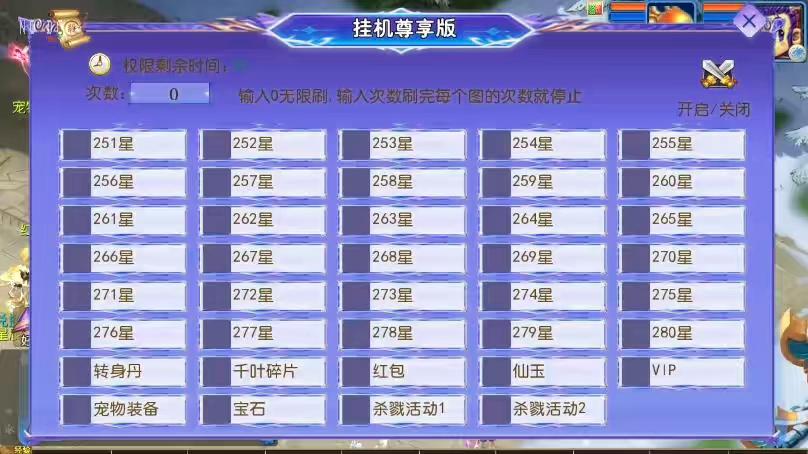 图片[2]-【MT3换皮梦幻】换皮幽魂西游突破3尊享挂机版VM单机一键端+Linux本地学习手工端+通用视频教程+GM后台-小狐狸资源网-