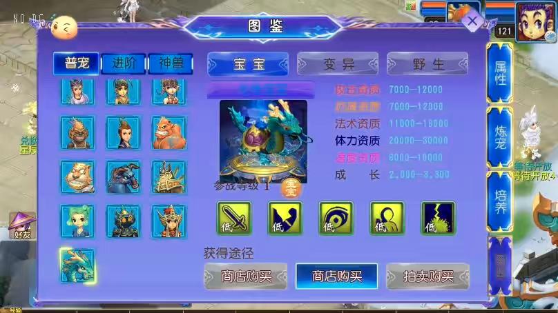 图片[3]-【MT3换皮梦幻】换皮幽魂西游突破3尊享挂机版VM单机一键端+Linux本地学习手工端+通用视频教程+GM后台-小狐狸资源网-