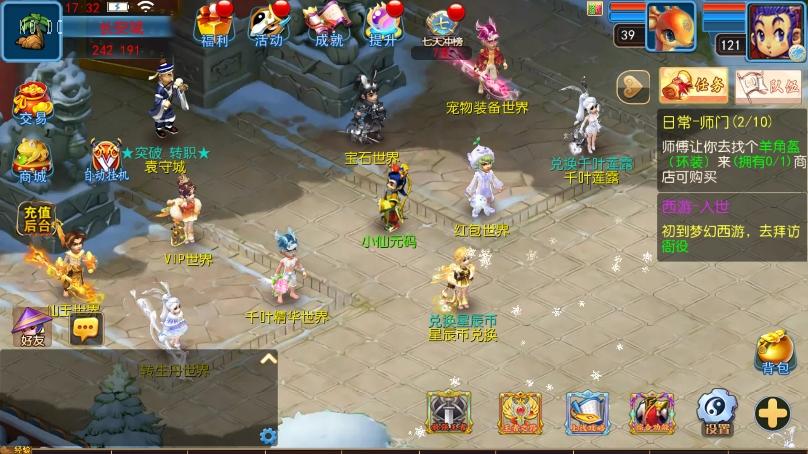【MT3换皮梦幻】换皮幽魂西游突破3尊享挂机版VM单机一键端+Linux本地学习手工端+通用视频教程+GM后台-小狐狸资源网-