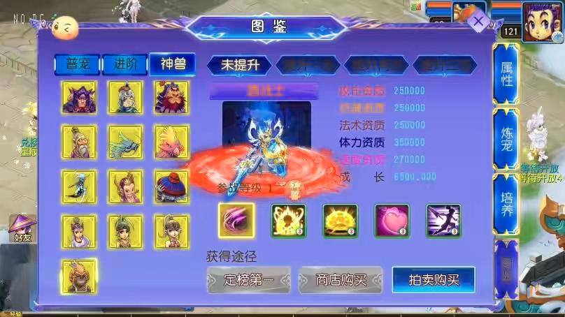 图片[4]-【MT3换皮梦幻】换皮幽魂西游突破3尊享挂机版VM单机一键端+Linux本地学习手工端+通用视频教程+GM后台-小狐狸资源网-