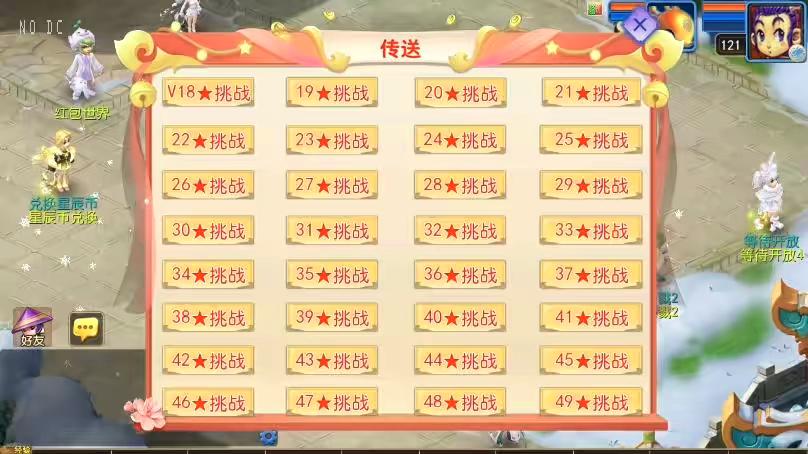 图片[5]-【MT3换皮梦幻】换皮幽魂西游突破3尊享挂机版VM单机一键端+Linux本地学习手工端+通用视频教程+GM后台-小狐狸资源网-