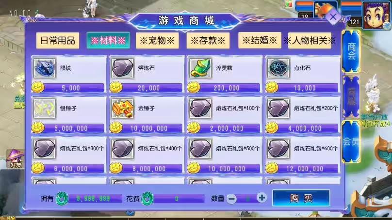 图片[6]-【MT3换皮梦幻】换皮幽魂西游突破3尊享挂机版VM单机一键端+Linux本地学习手工端+通用视频教程+GM后台-小狐狸资源网-