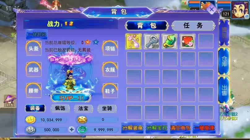 图片[9]-【MT3换皮梦幻】换皮幽魂西游突破3尊享挂机版VM单机一键端+Linux本地学习手工端+通用视频教程+GM后台-小狐狸资源网-