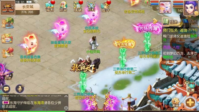 【MT3换皮梦幻】换皮爱玩西游版VM单机一键端+Linux本地学习手工端+通用视频教程+GM后台-小狐狸资源网-