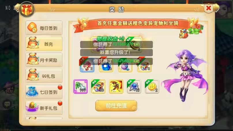 图片[6]-【MT3换皮梦幻】换皮爱玩西游版VM单机一键端+Linux本地学习手工端+通用视频教程+GM后台-小狐狸资源网-