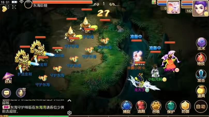图片[9]-【MT3换皮梦幻】换皮爱玩西游版VM单机一键端+Linux本地学习手工端+通用视频教程+GM后台-小狐狸资源网-